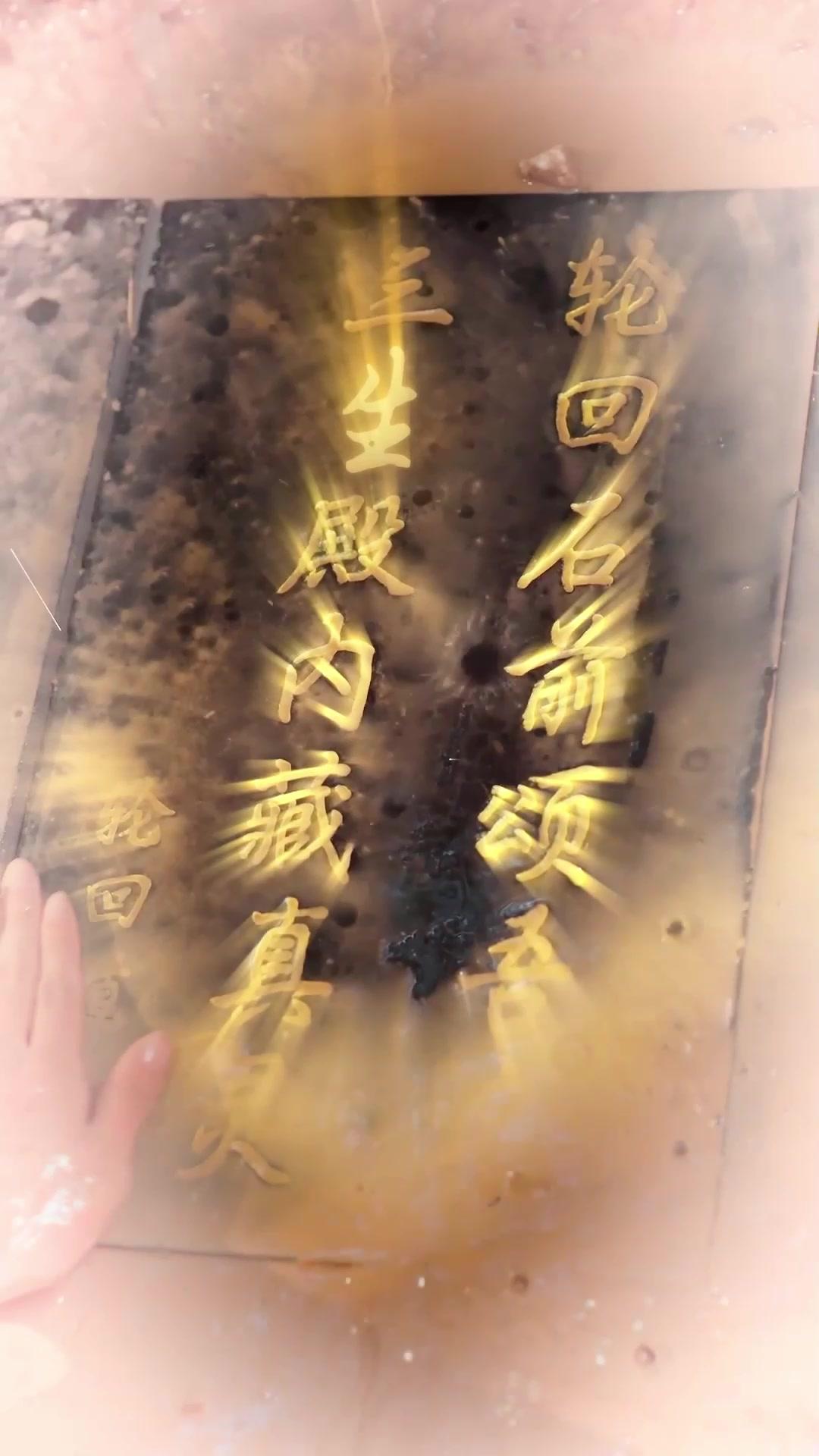 LE SACRIFICE DES LIEN DU SANG