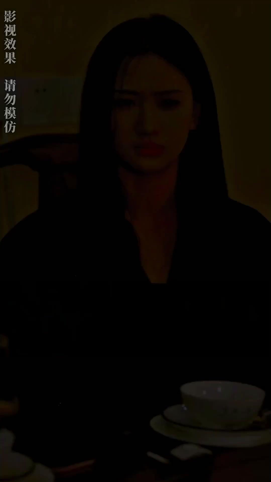 Xiao Bey'in Gizli Eşi