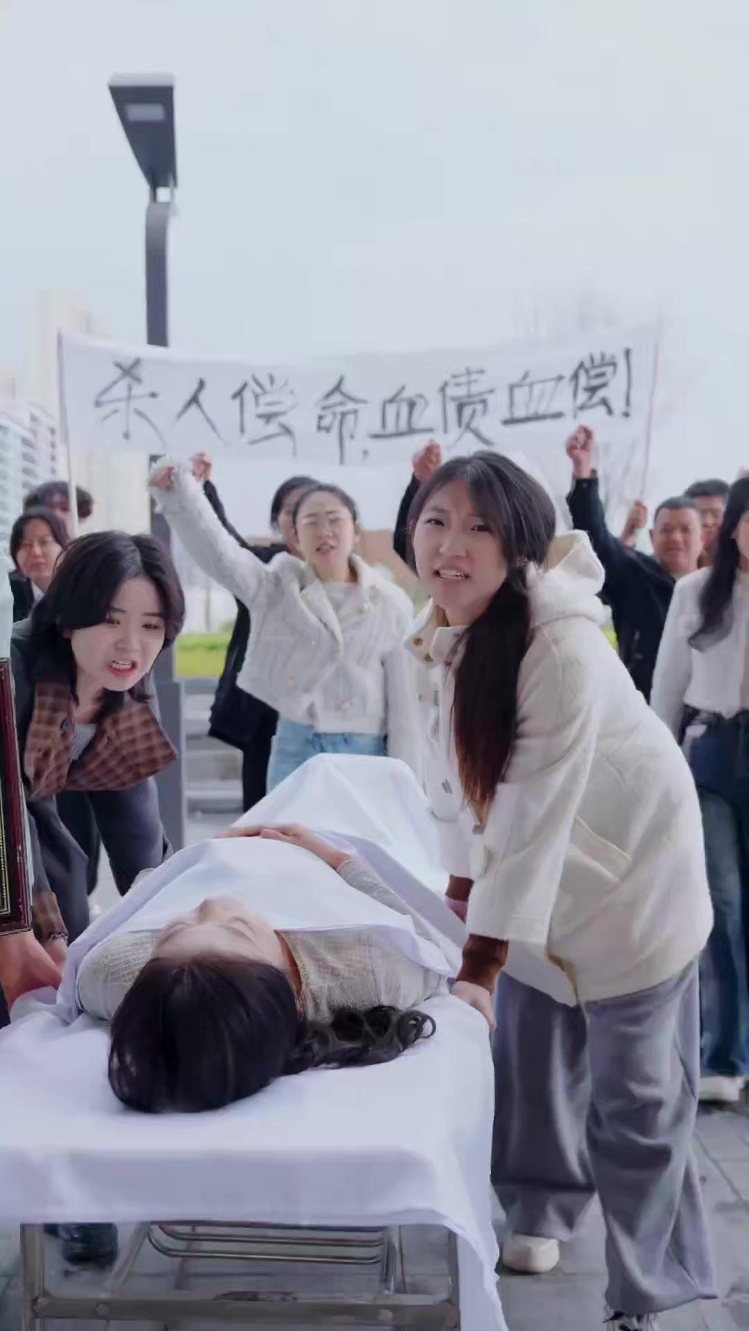 监控里的第三人