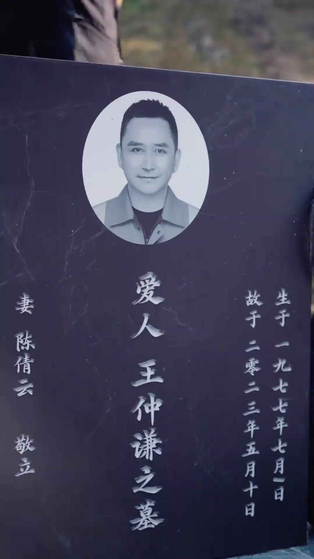 I Let My Foster Father Die