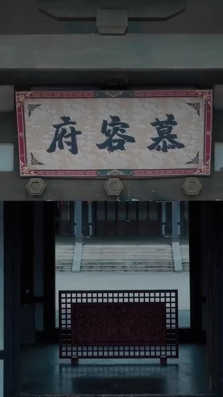 The Beggar King’s Bride