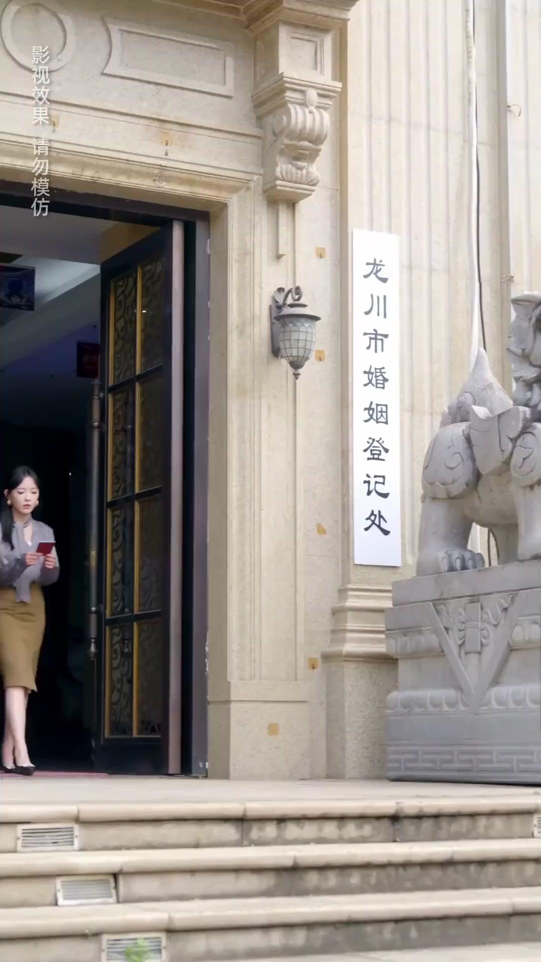 초스피드 결혼 진행중