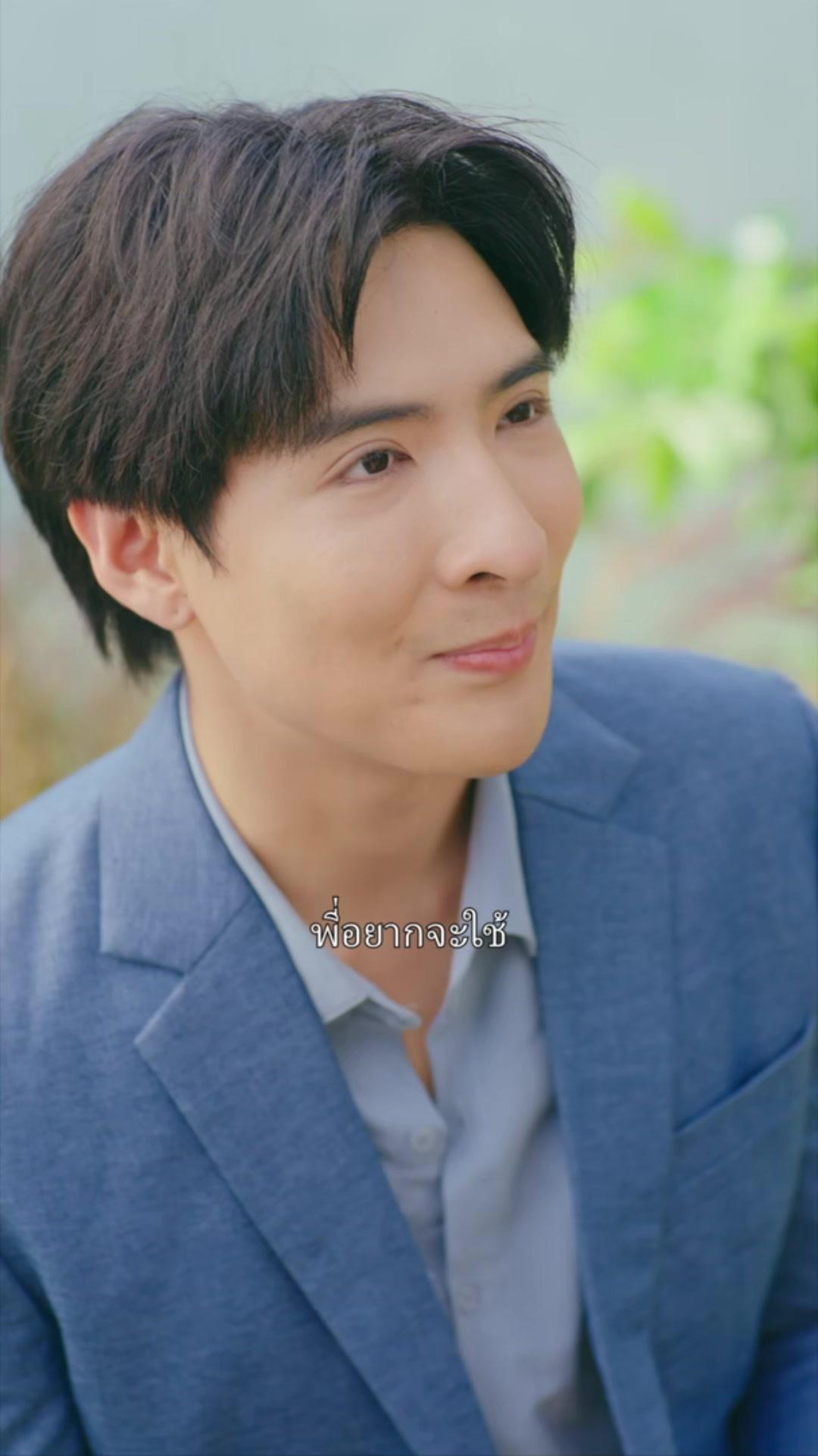 รักคอนเฟิร์ม เสปิร์มท่านประทาน