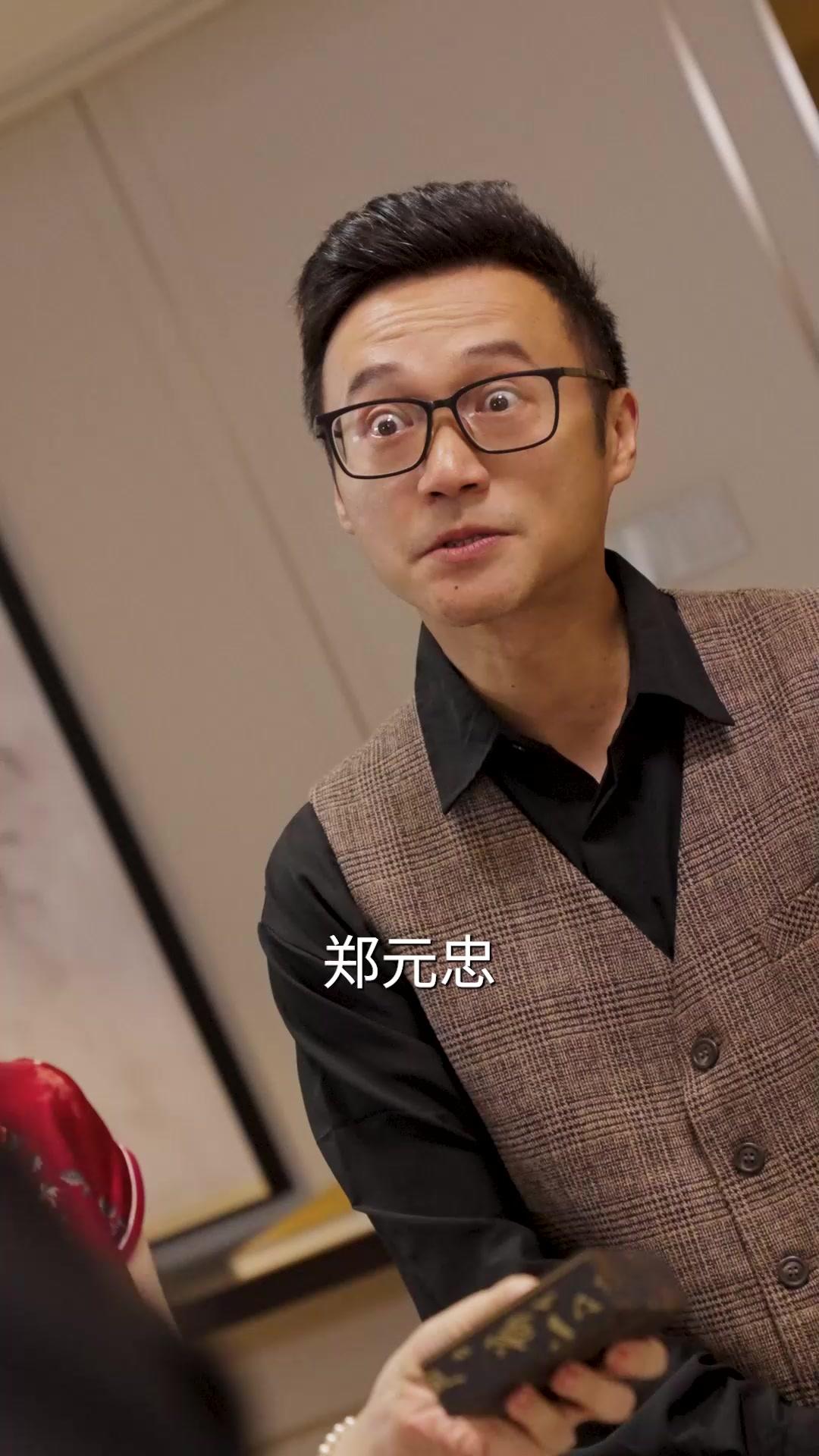 The Imperial Preceptor's Emergence