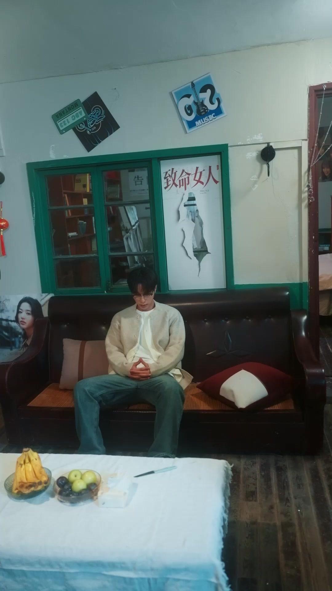 その愛、すべて計算済み