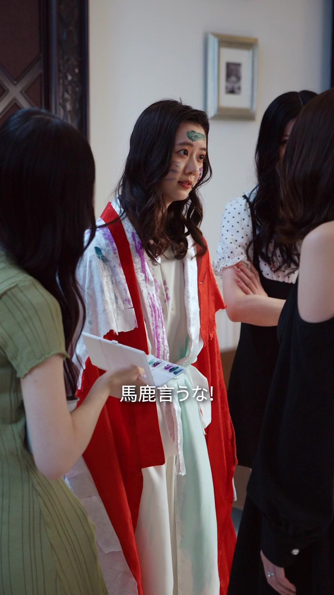 社長の愛人はなんと母親だった！？