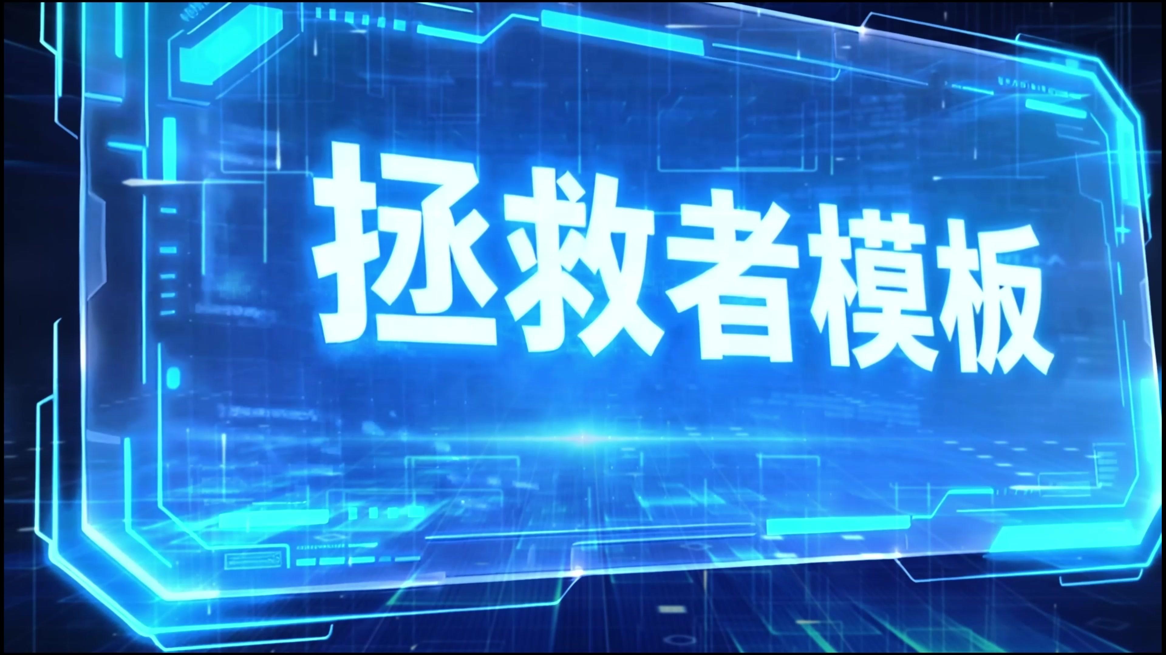 Doomsday? Reborn to Rule!