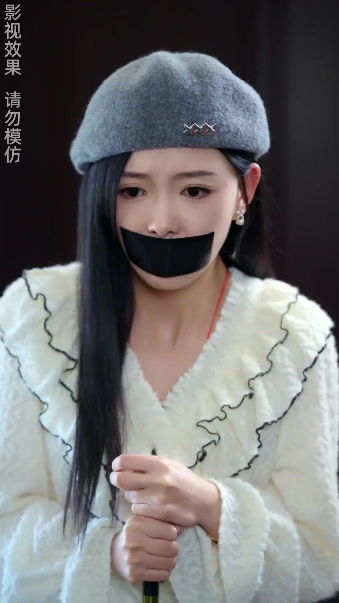 성 회장님, 첫사랑을 잘못 찾으셨어요