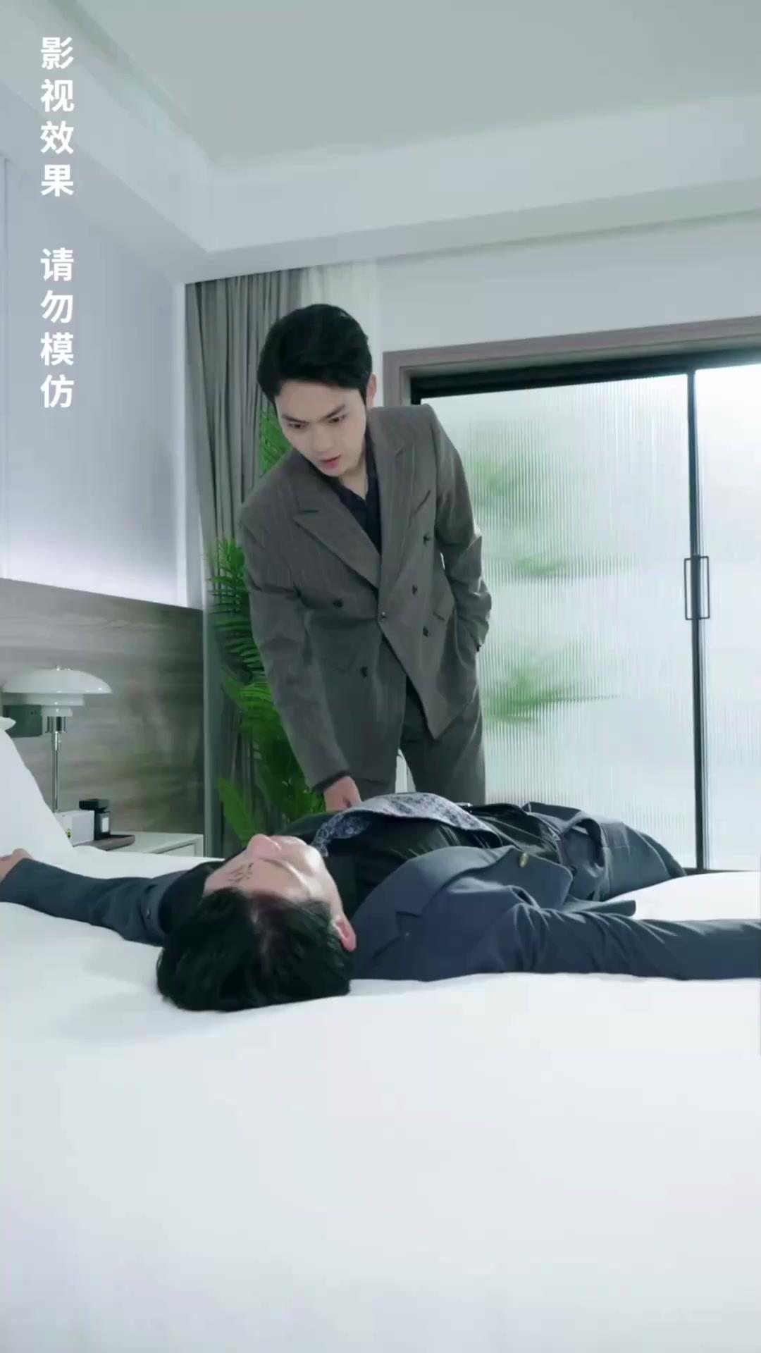 รักลึกที่เข้าใจผิด