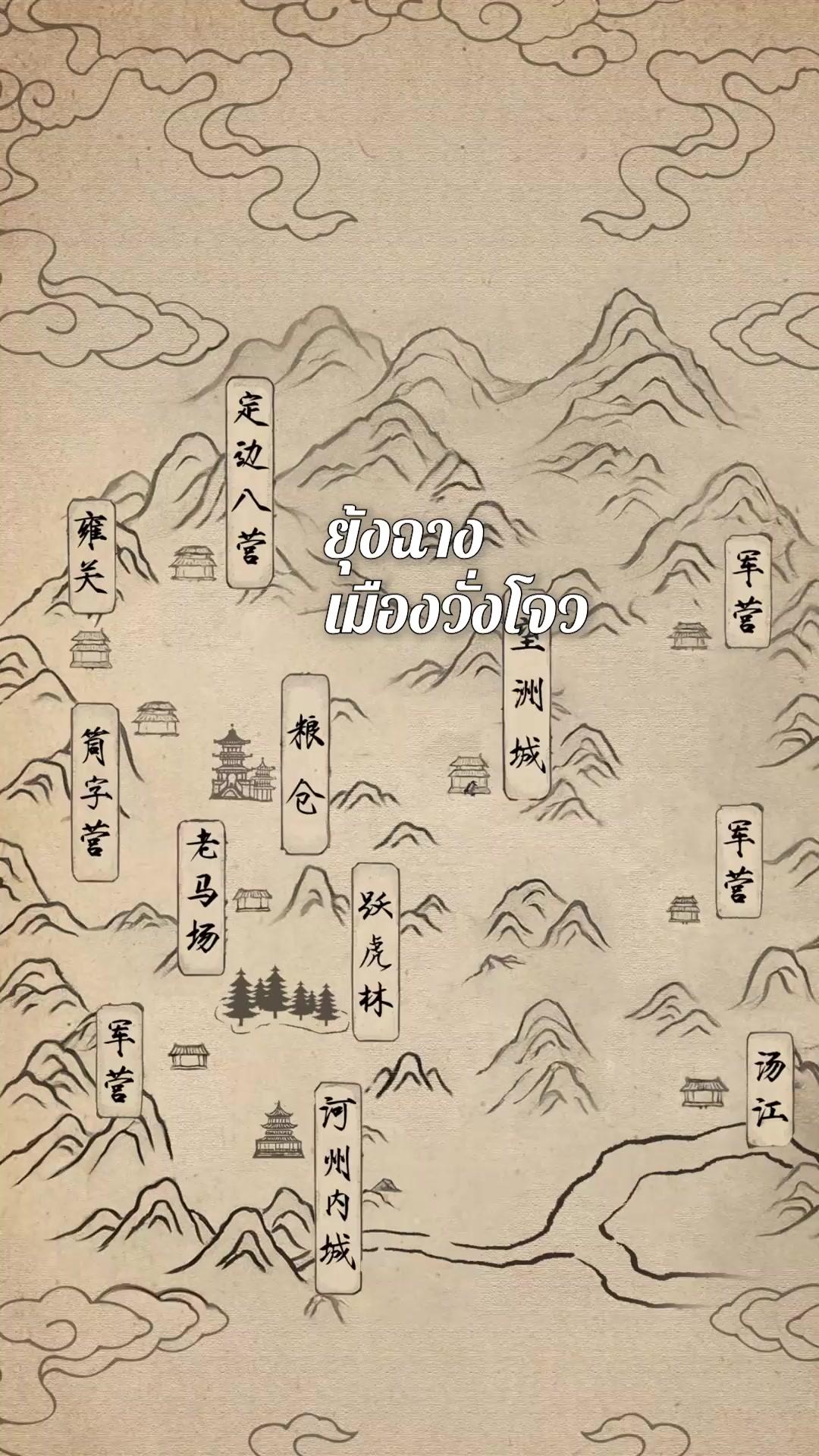 (พากย์เสียง) สามัญชนชั้นเอก