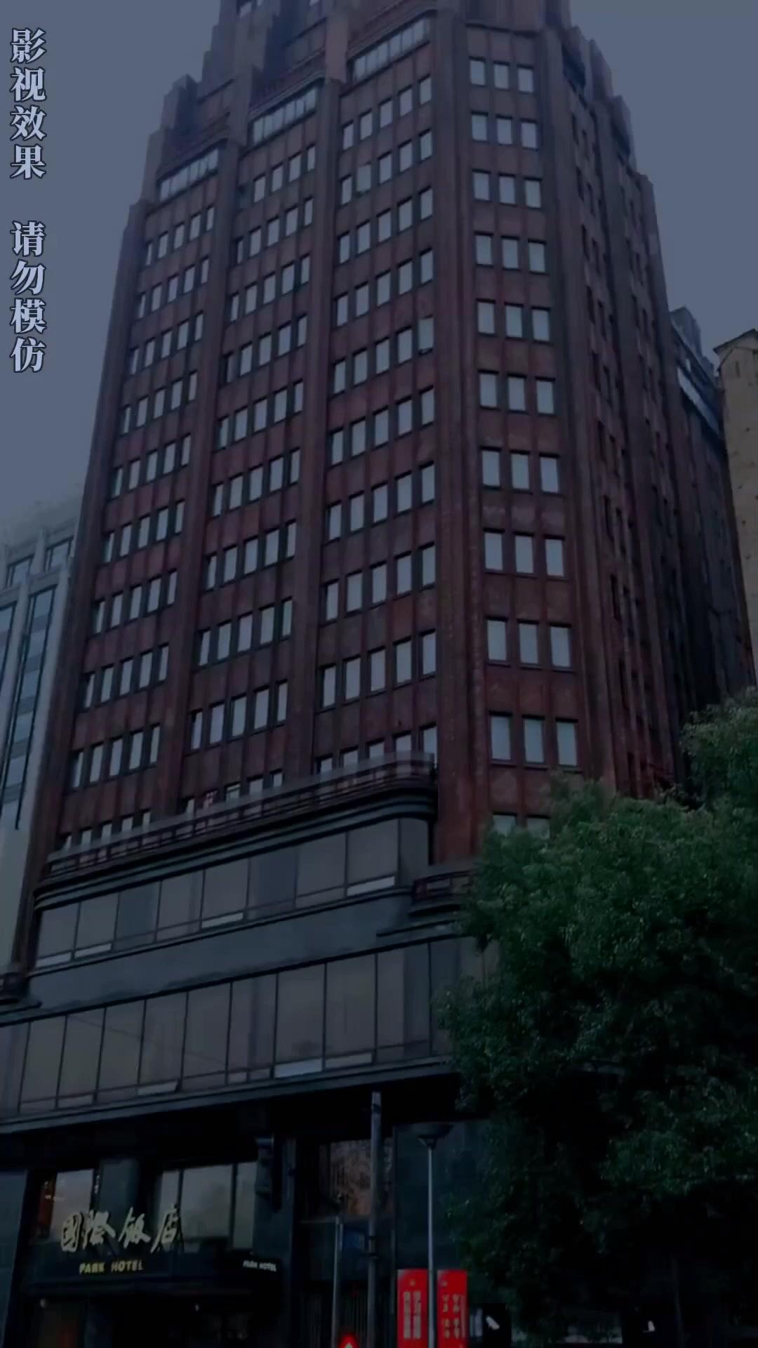 La esposa oculta del jefe