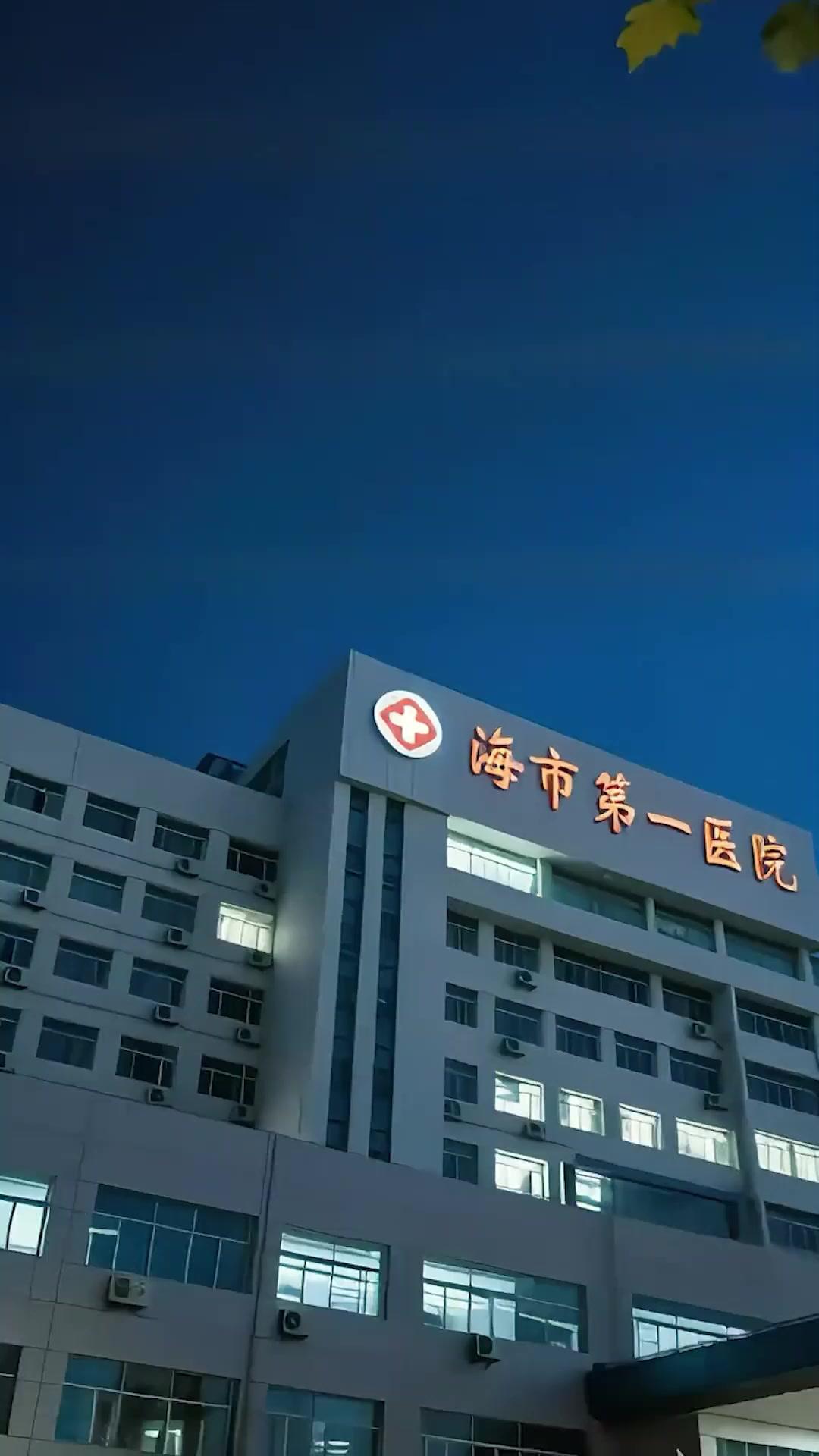 May Mắn Bỏ Lỡ Anh