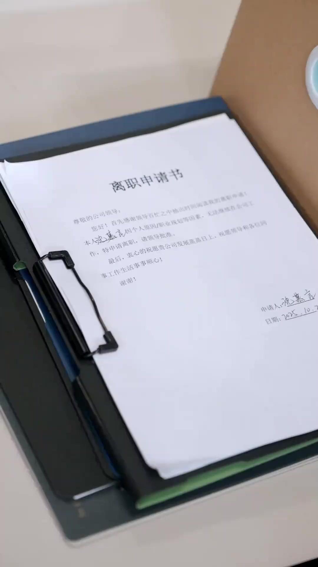 너를 모른 대가