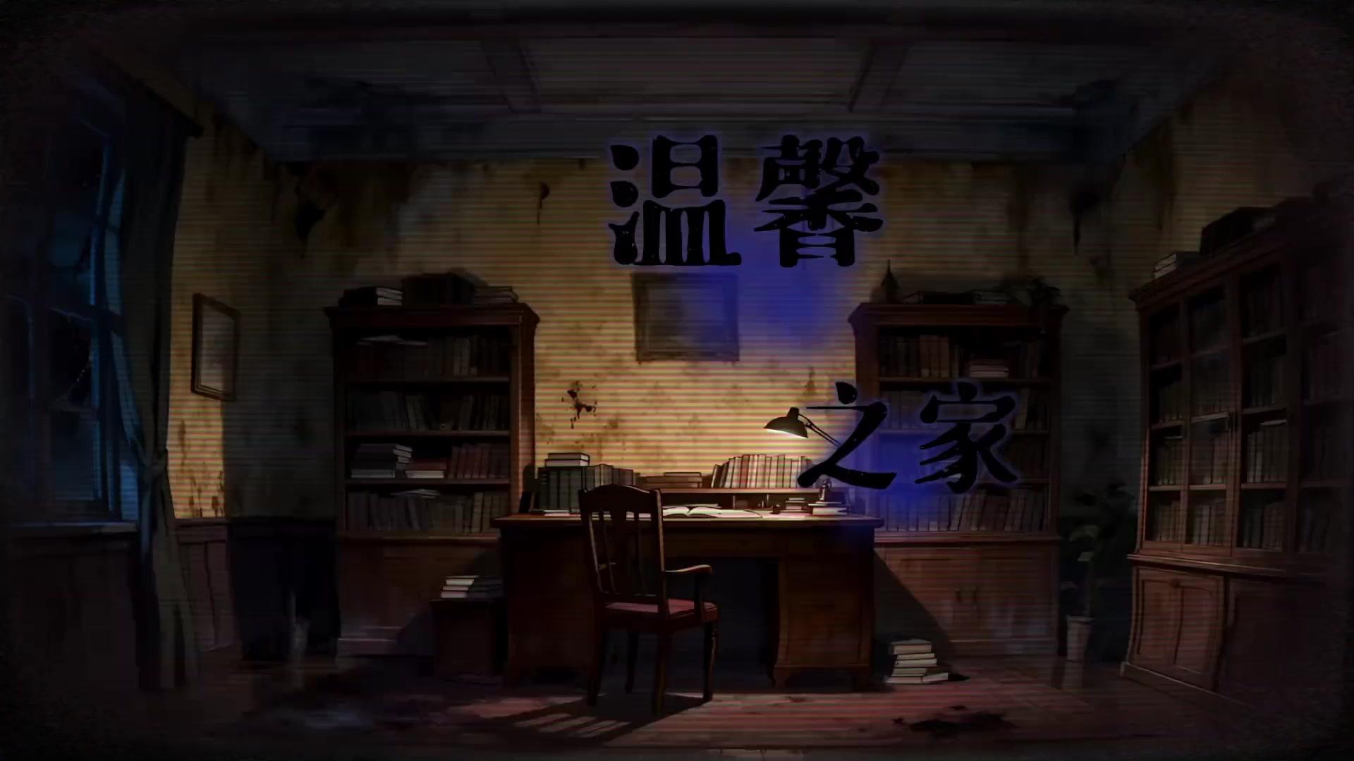 Hắc Vô Thường Săn Quỷ