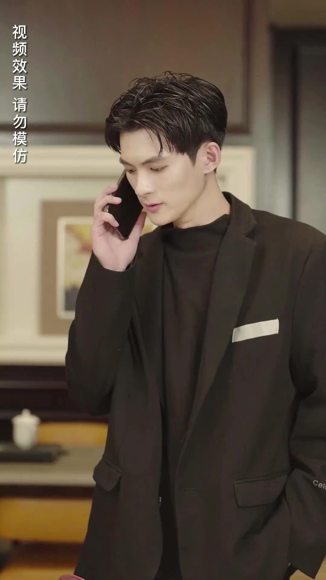 Kesayangan Tuan Muda