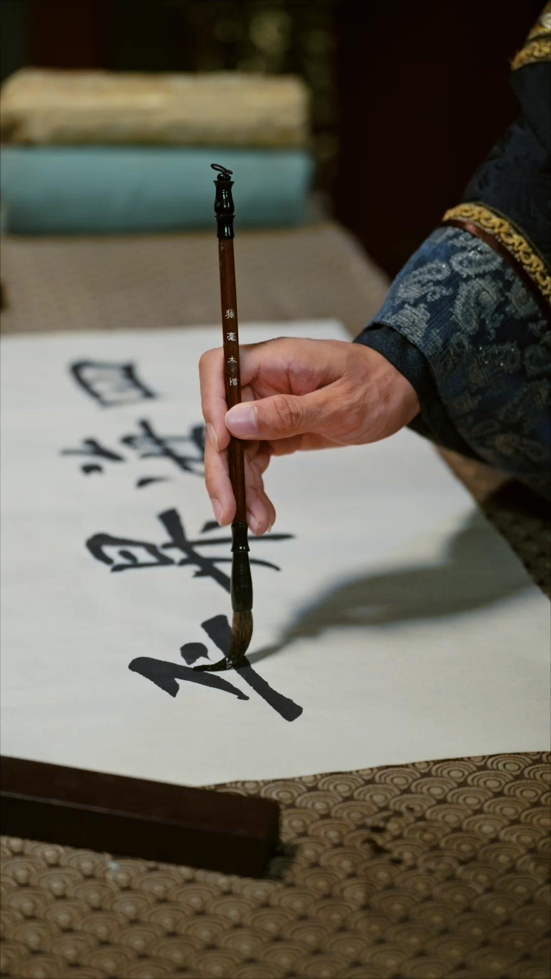 Fessel der Wiedergeburt