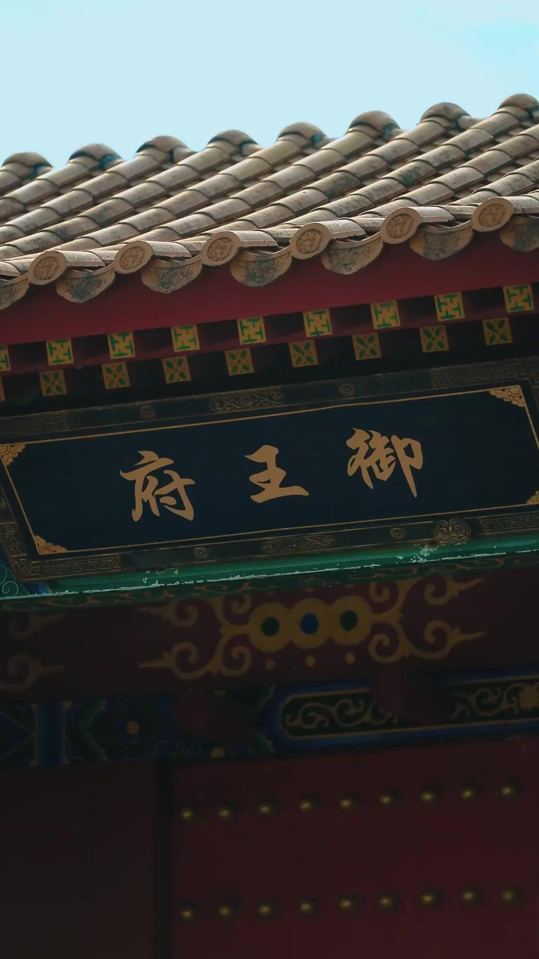 สูตรลับชายา ปรุงรักฟาดแค้น