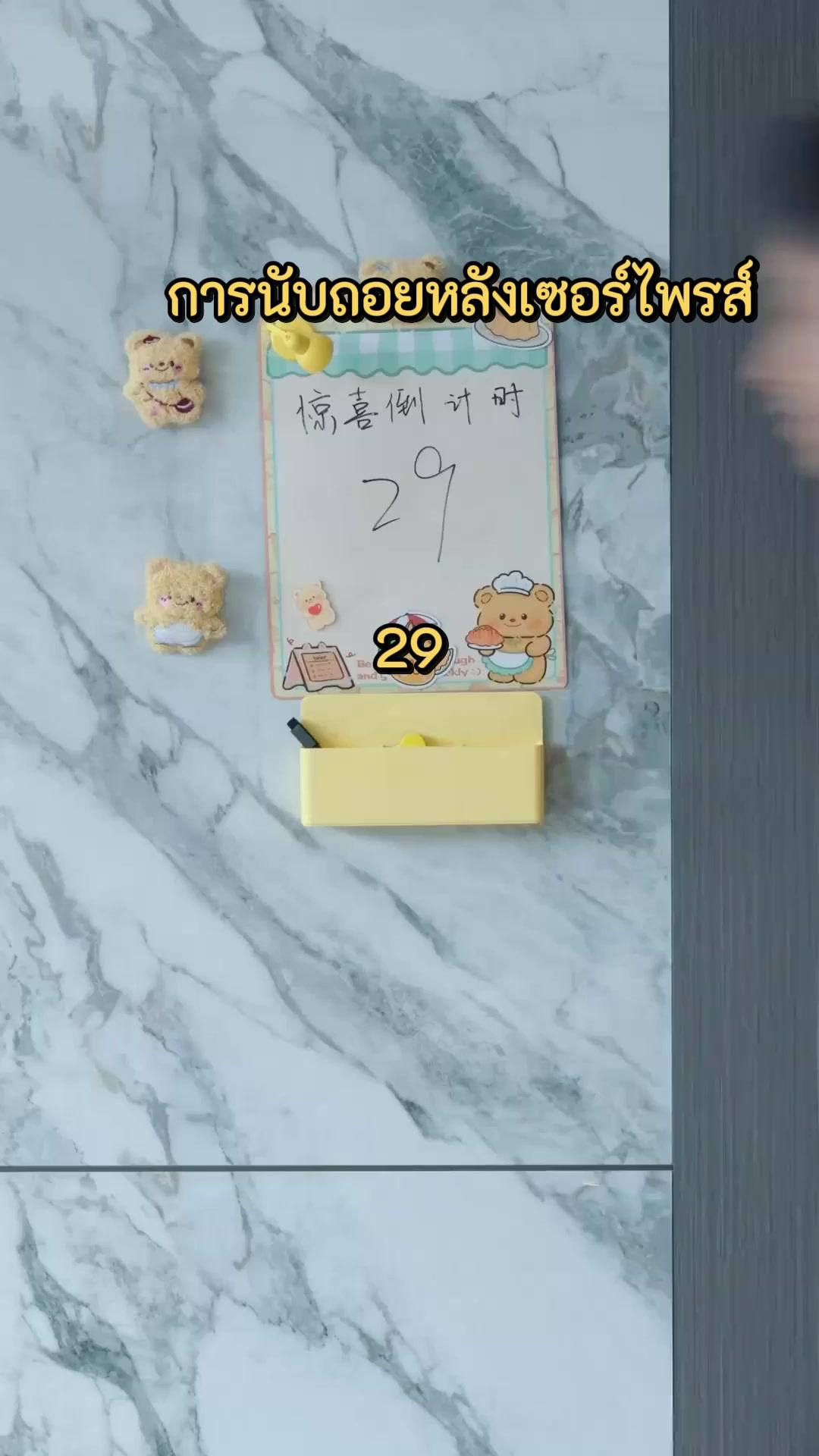 (พากย์เสียง) เธอทำฉันเสียใจ