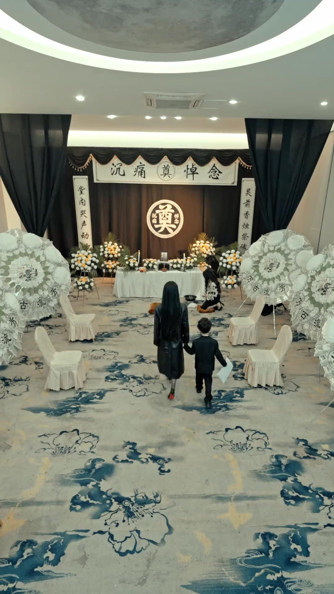 Lưu Ly Mỹ Nhân Sát