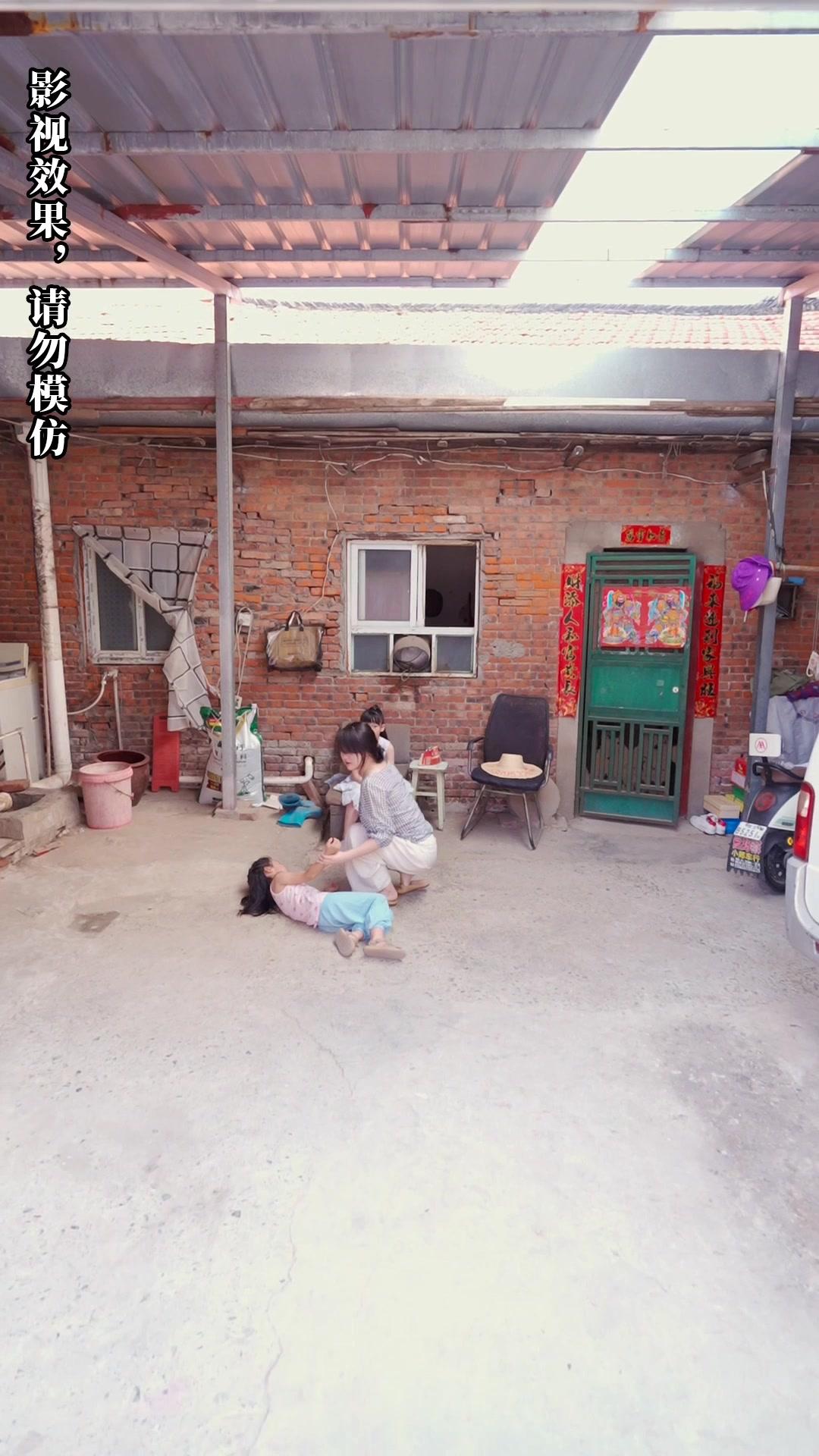 Bintang Kecil Keluarga