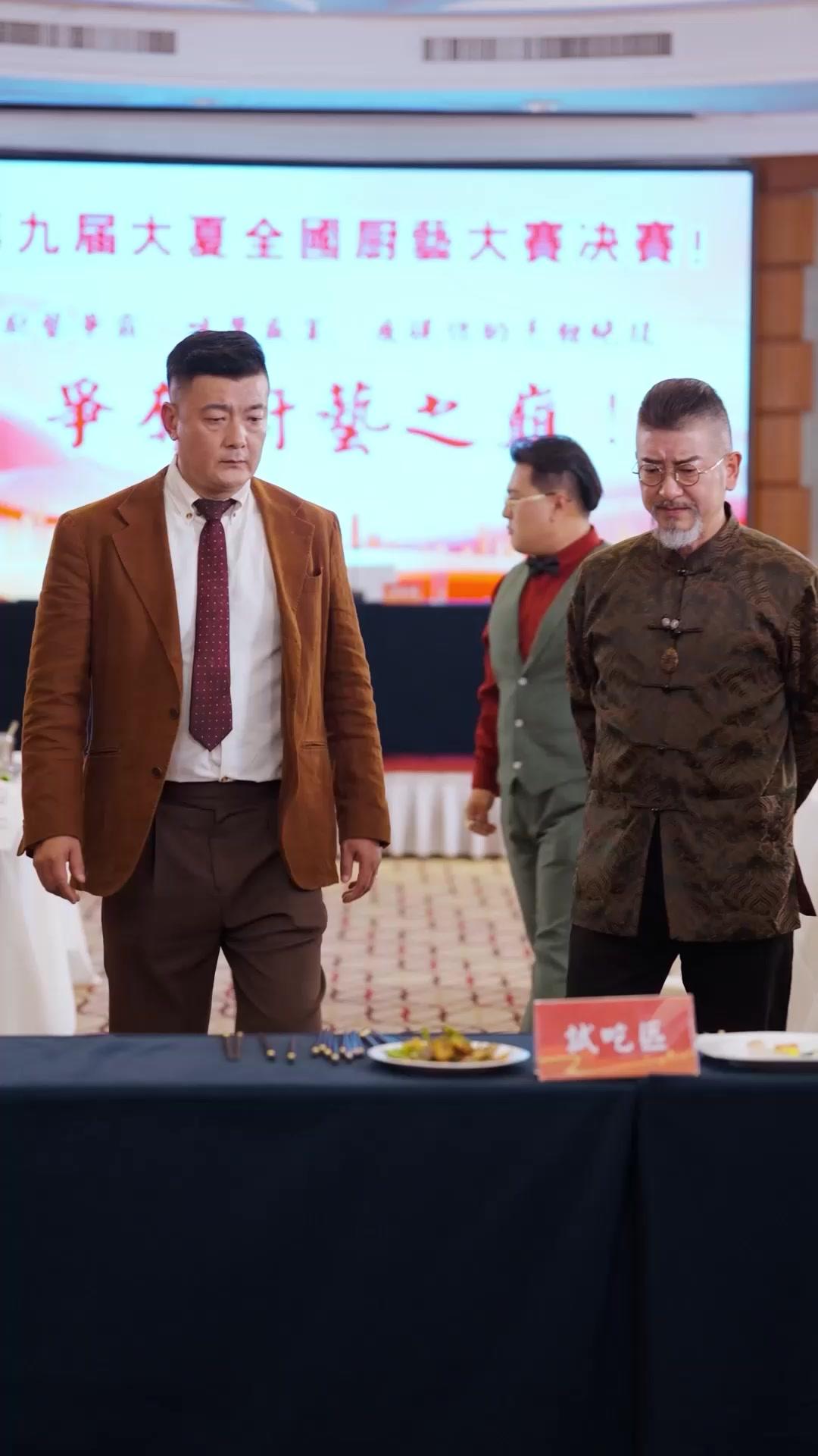 (Dubbed)Master Chef Returns