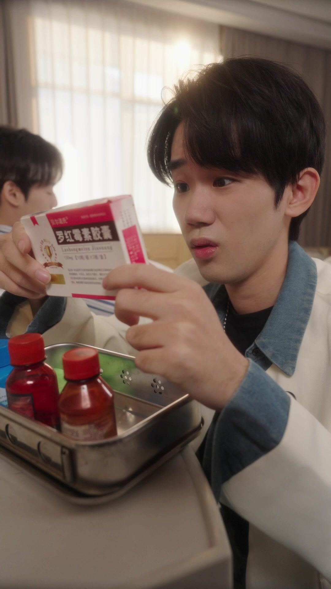 Jiwaku Jenderal, Tubuhku Istri CEO