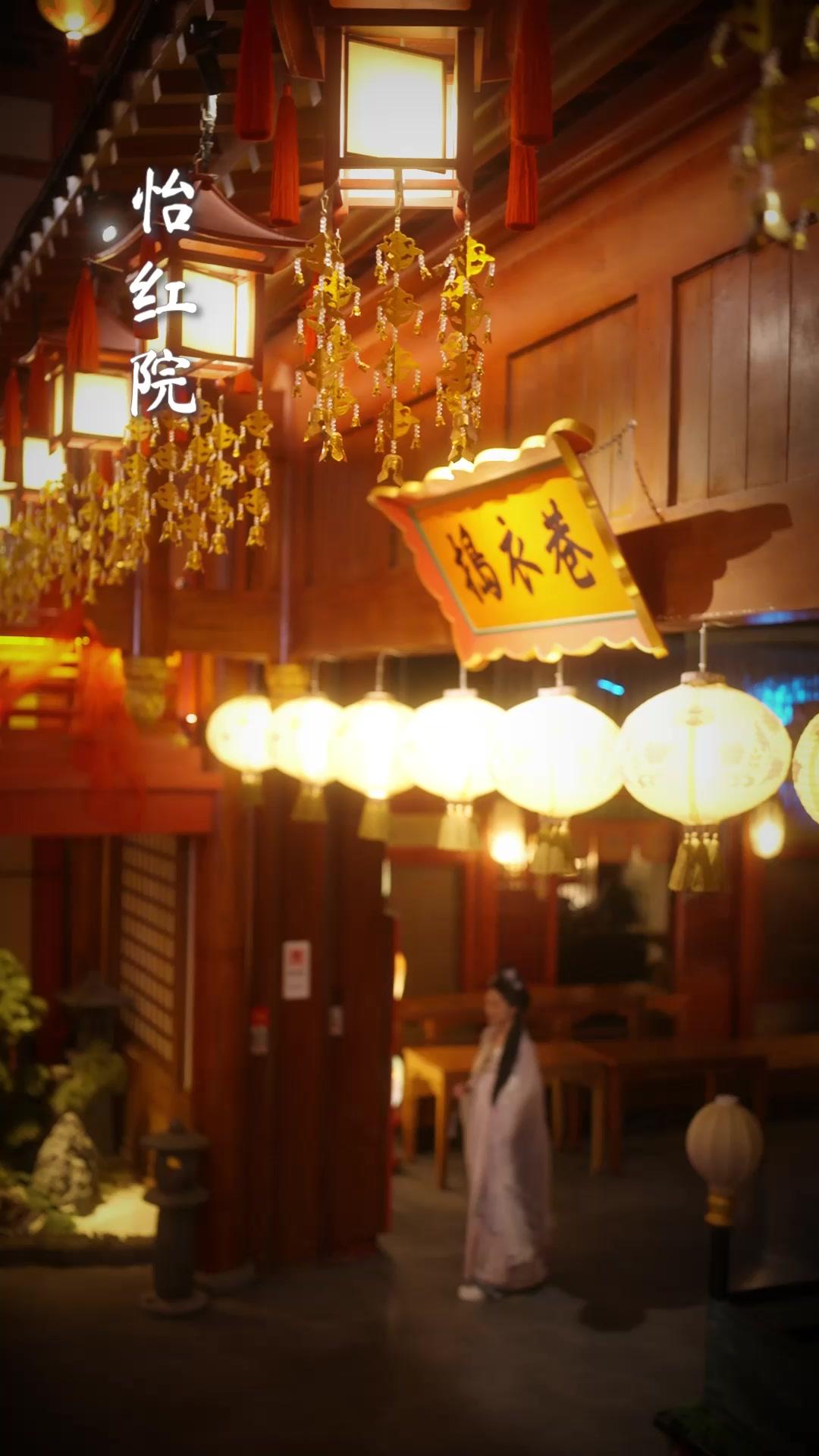 Ela e a Primavera Vêm Juntas