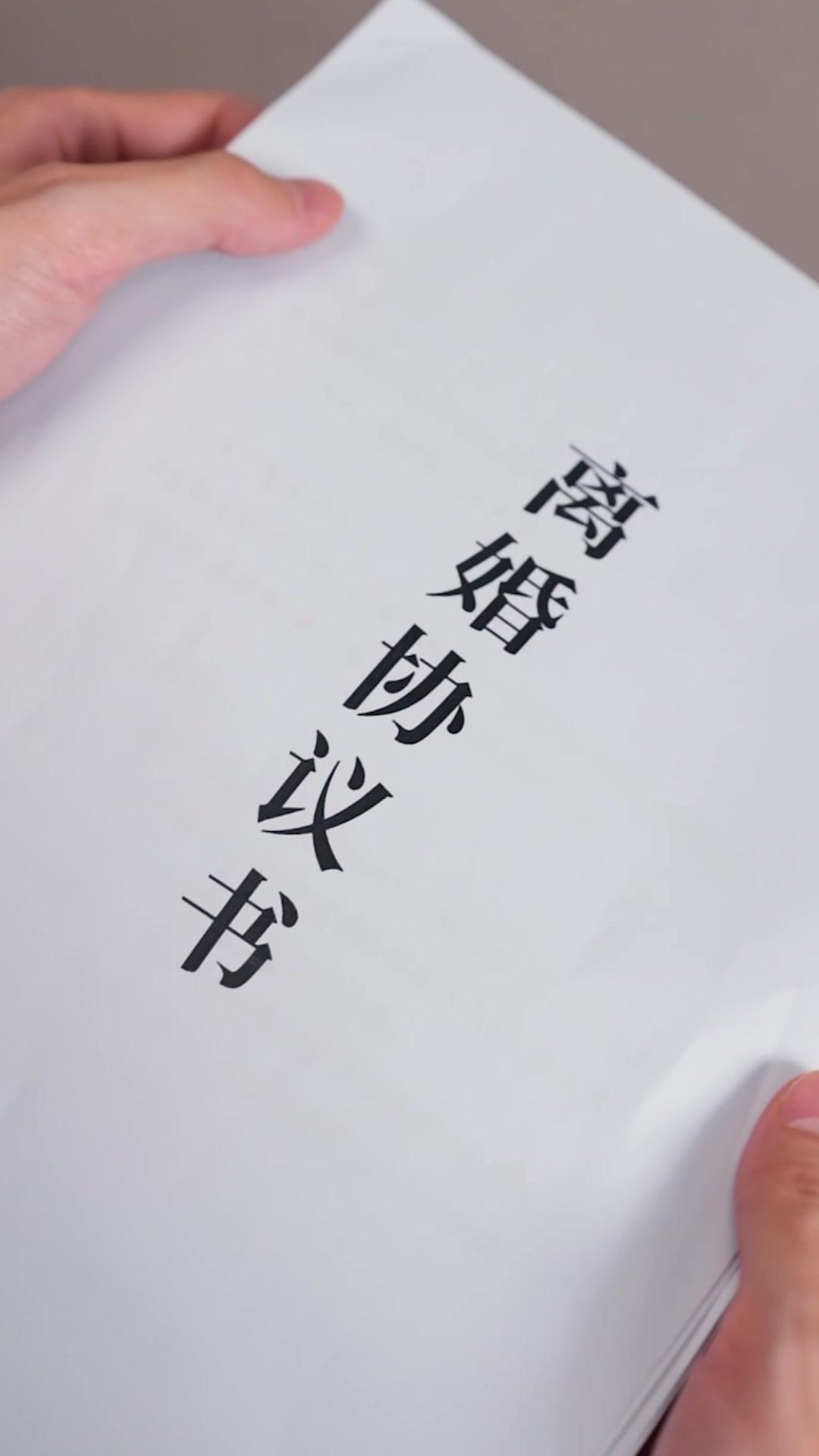 Arruiné a quien me amaba