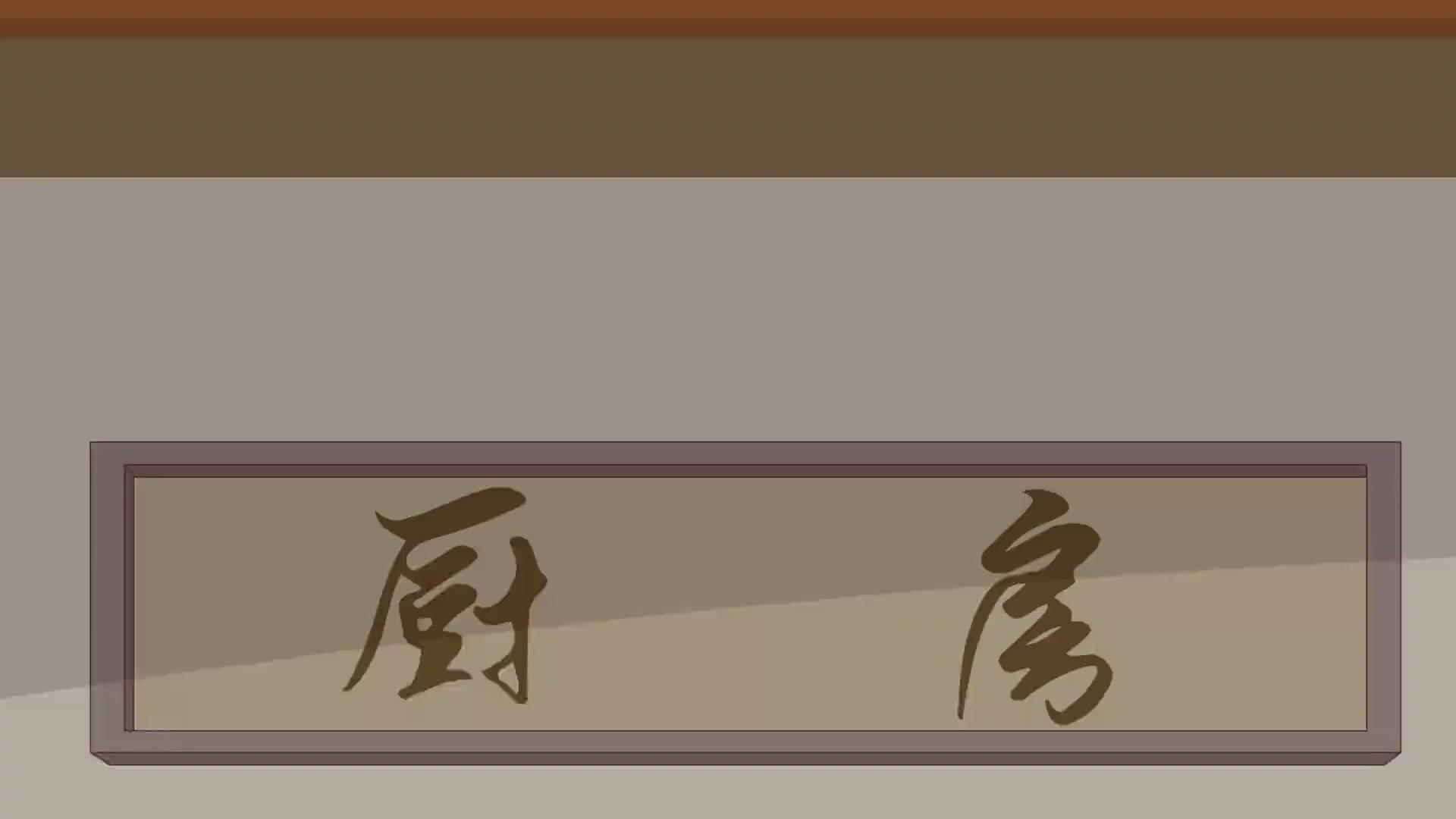 Fatal Cook? Imperial Savior!