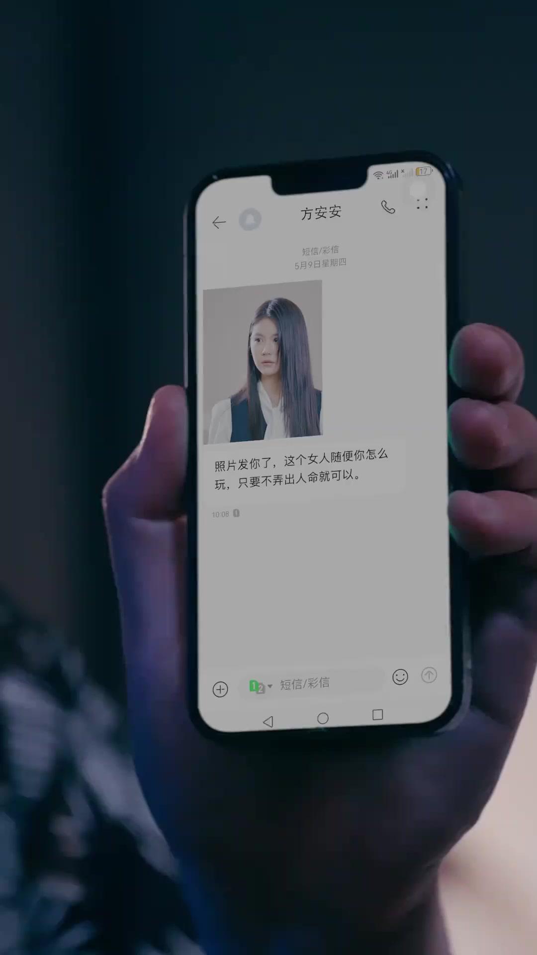 Me casé con el heredero