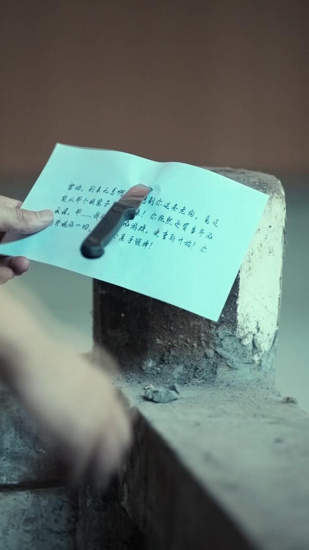 Misi Rahasia: Turnamen Dewa Judi