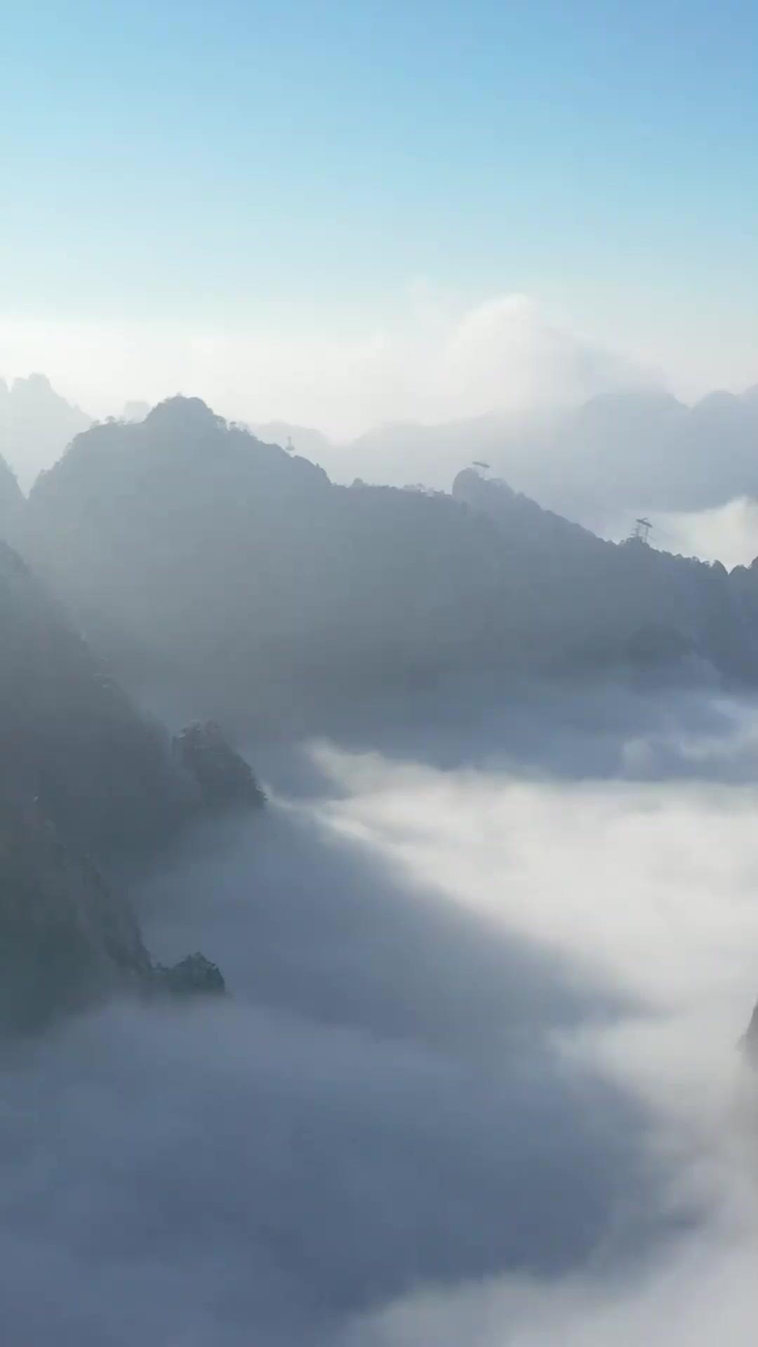 ม่านเมฆพบเงาเซียน