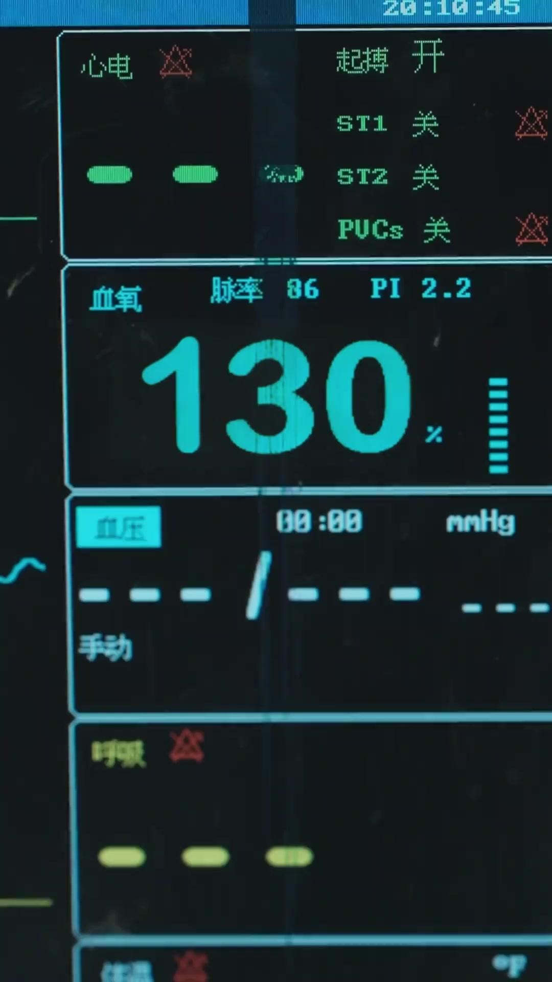 완벽한 남편의 정체