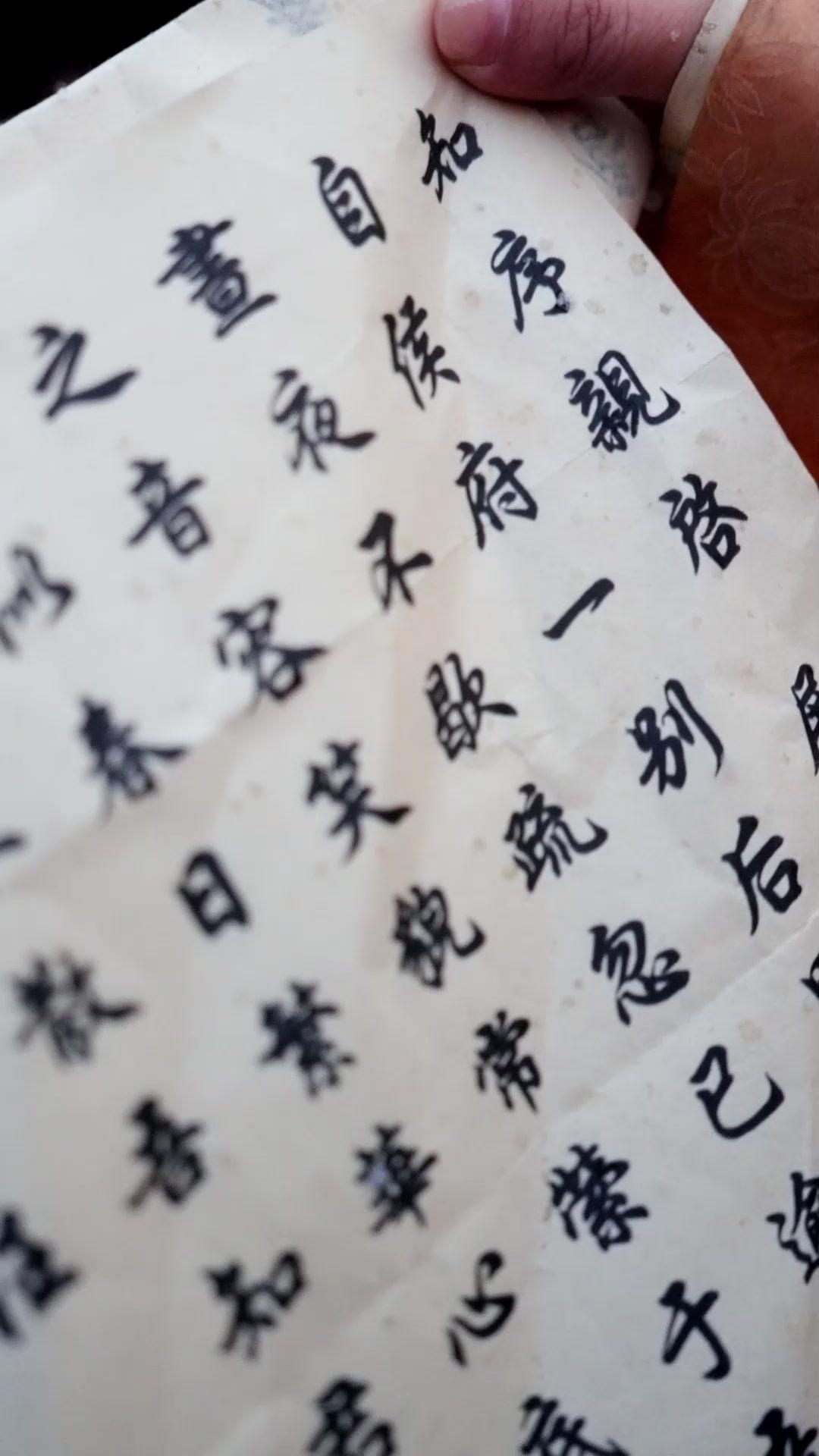 Love Intertwined with Hate