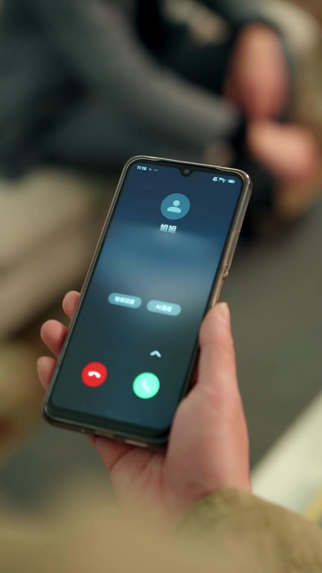 他們把我藏起來那一天