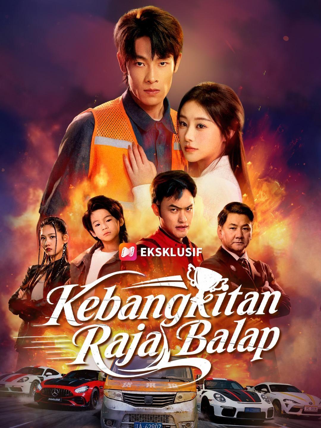 (Sulih suara) Kebangkitan Raja Balap