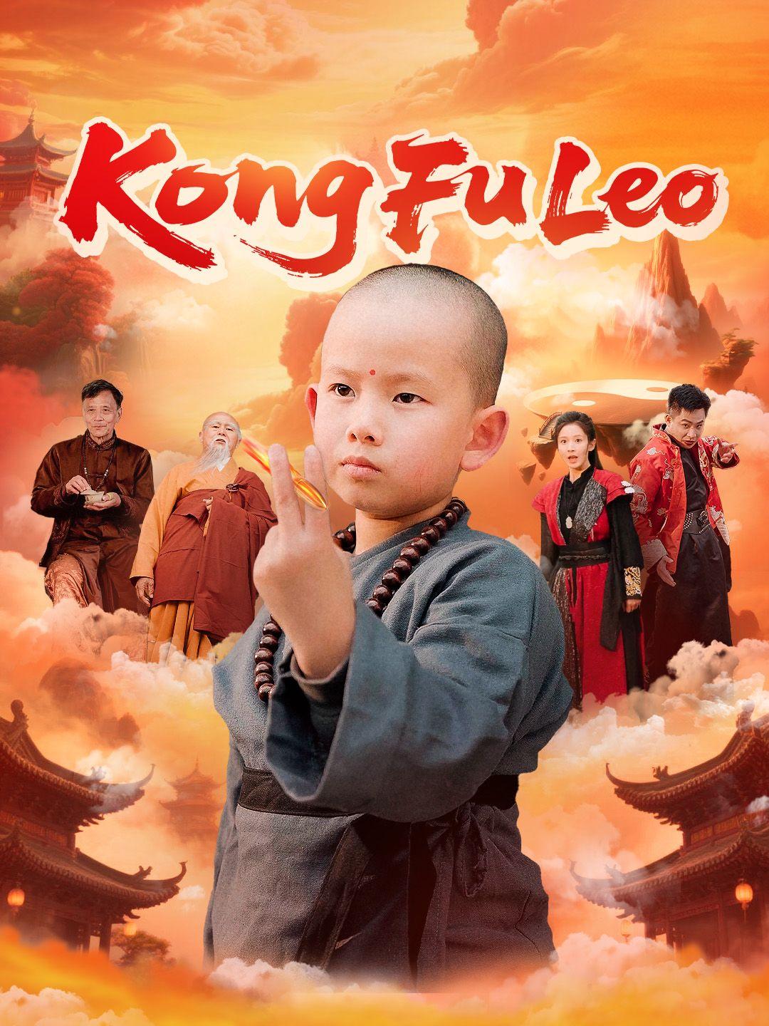 Kong Fu Leo Kong Fu Leo