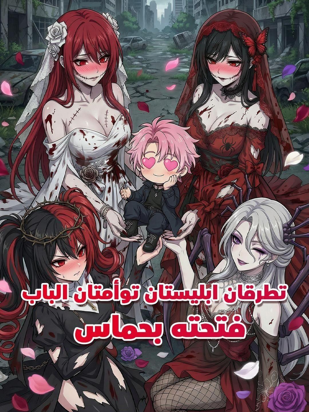 تطرقان ابليستان توأمتان الباب… فتحته بحماس