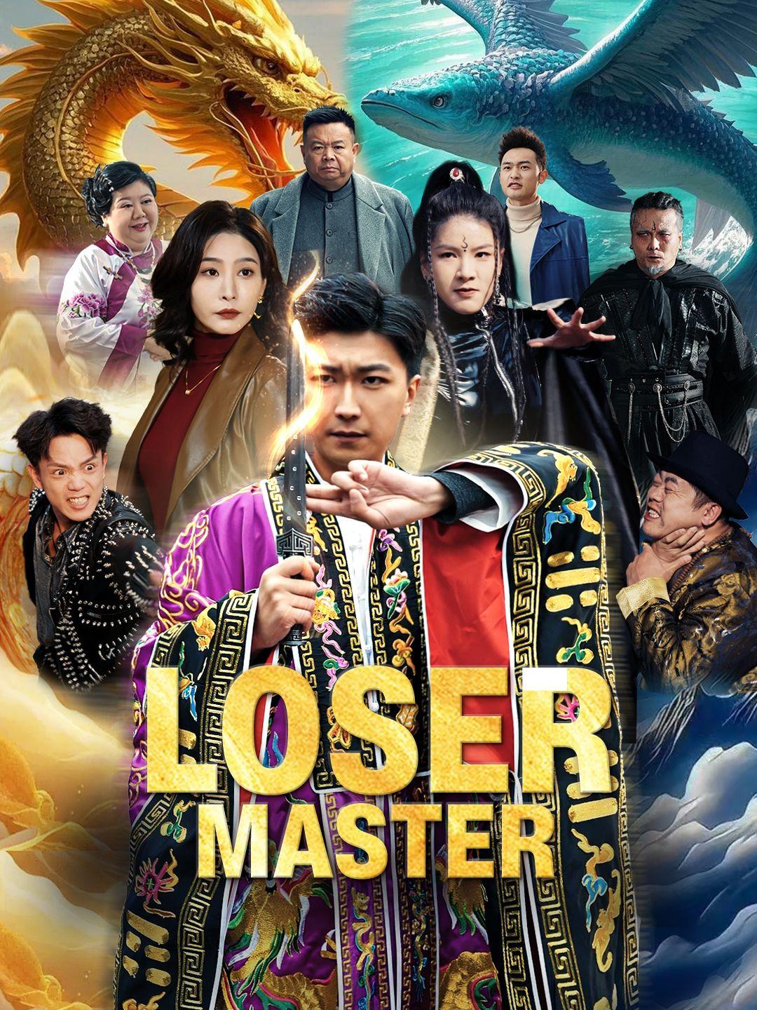 Loser Master