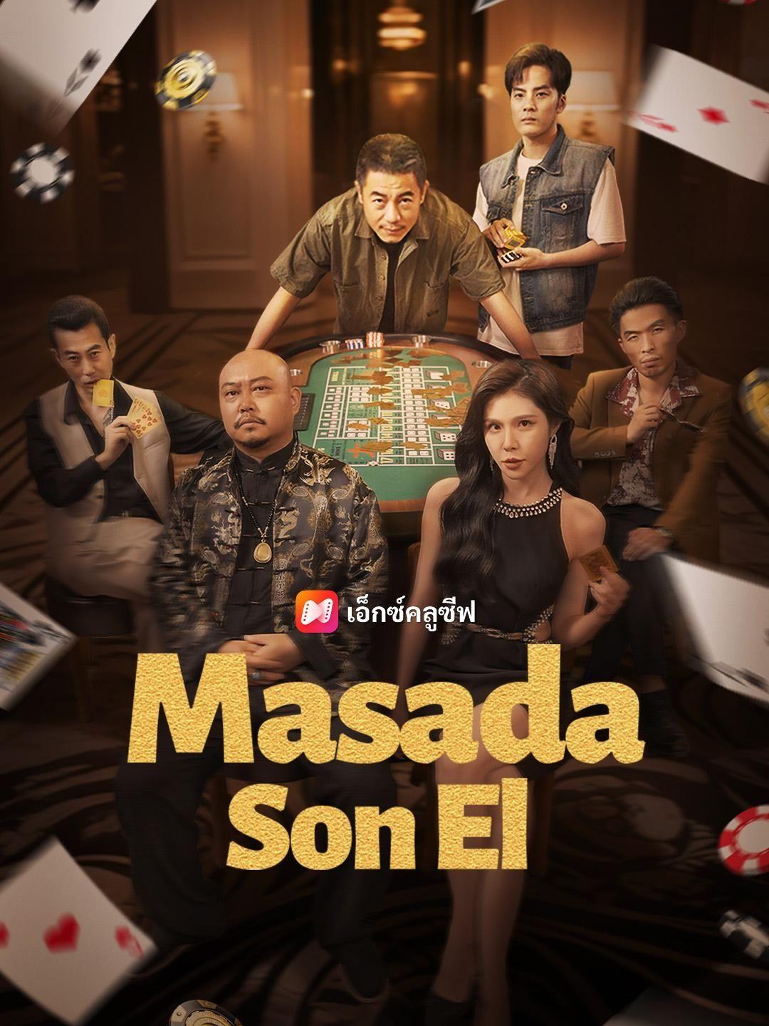 (Dublajlı)Masada Son El