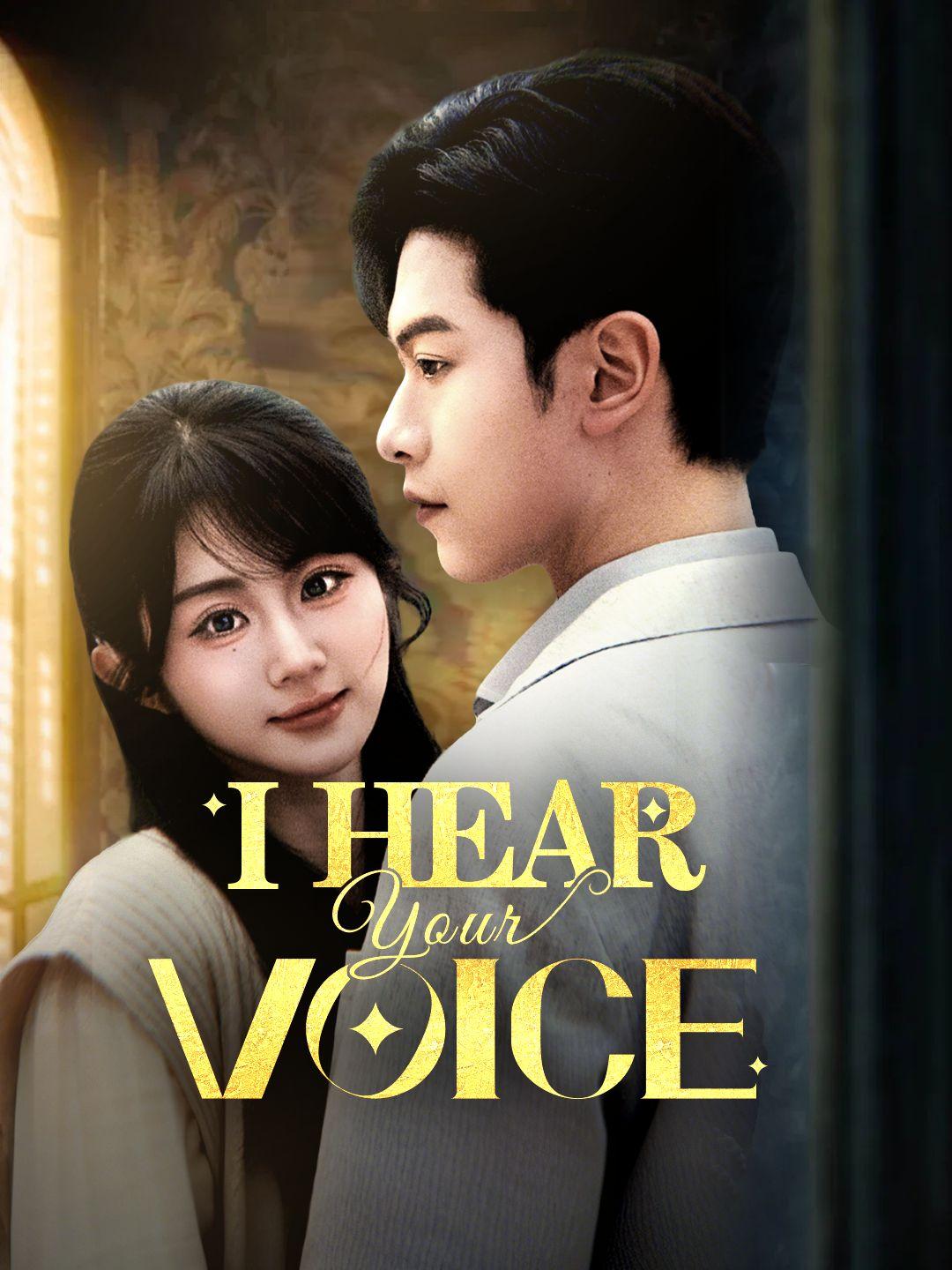 I Hear Your Voice
