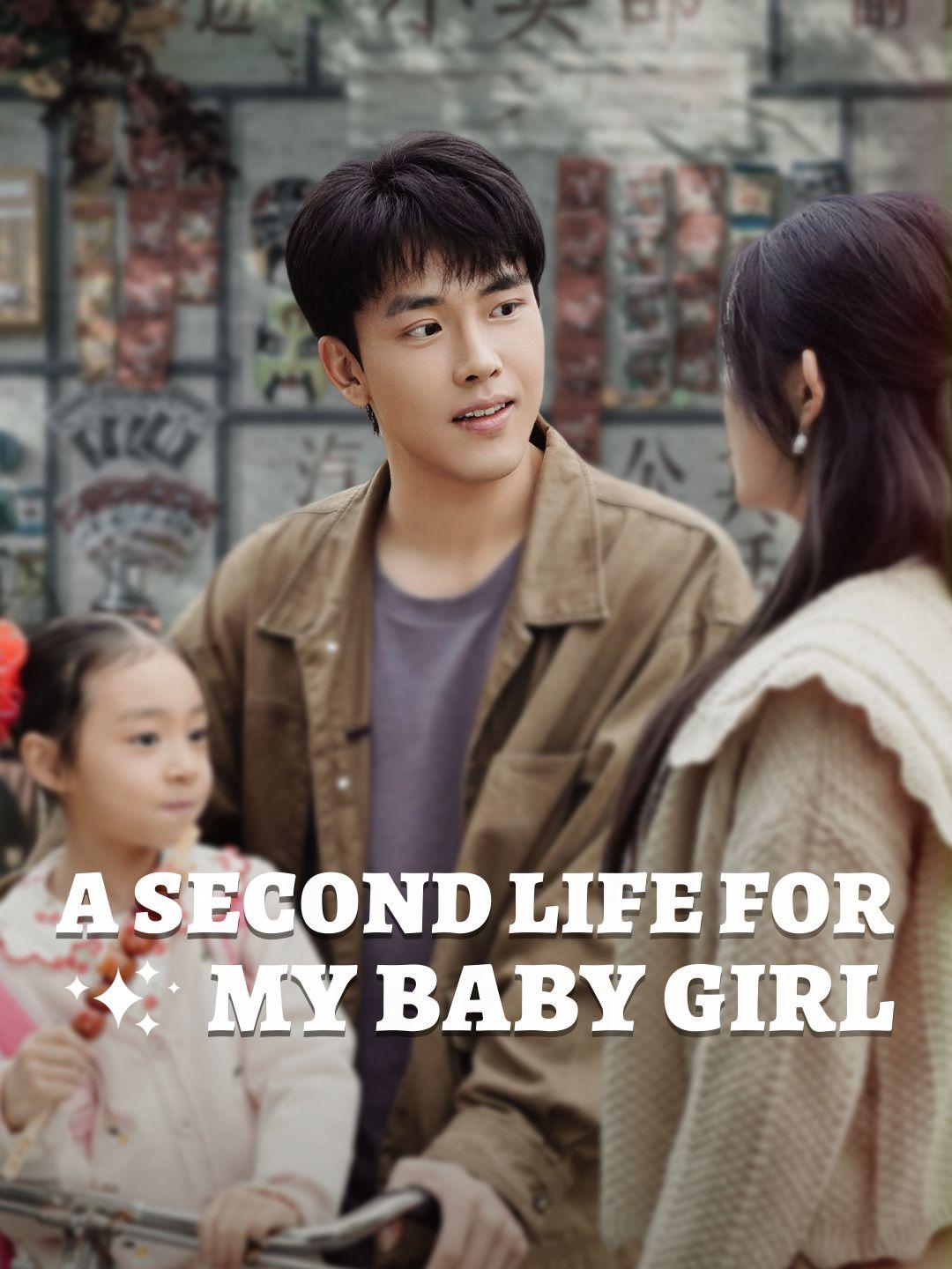 To Err Was Father, To Love Divine