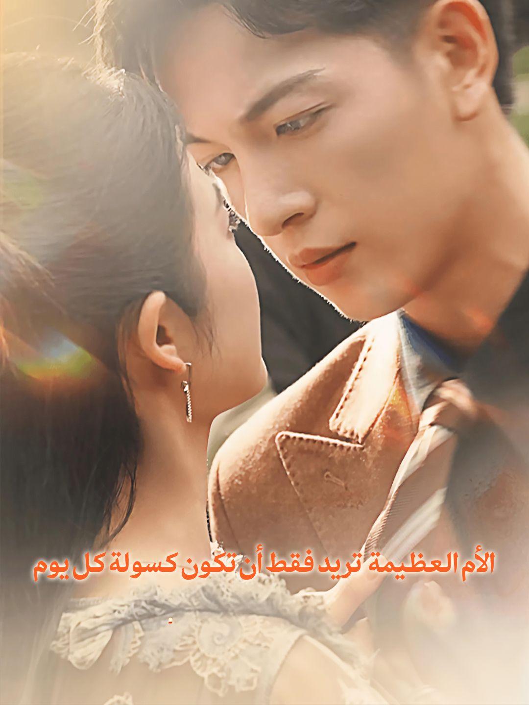 الأم العظيمة تريد فقط أن تكون كسولة كل يوم