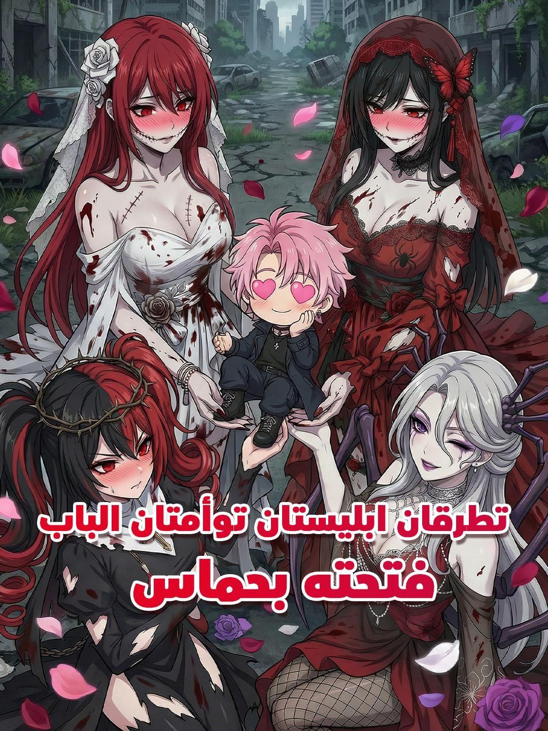 (مدبلج) تطرقان ابليستان توأمتان الباب… فتحته بحماس