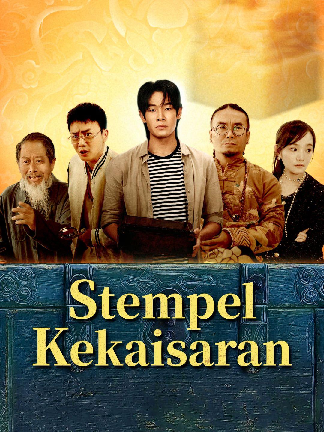Stempel Kekaisaran