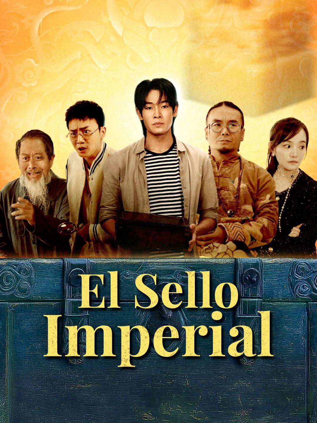El Sello Imperial    