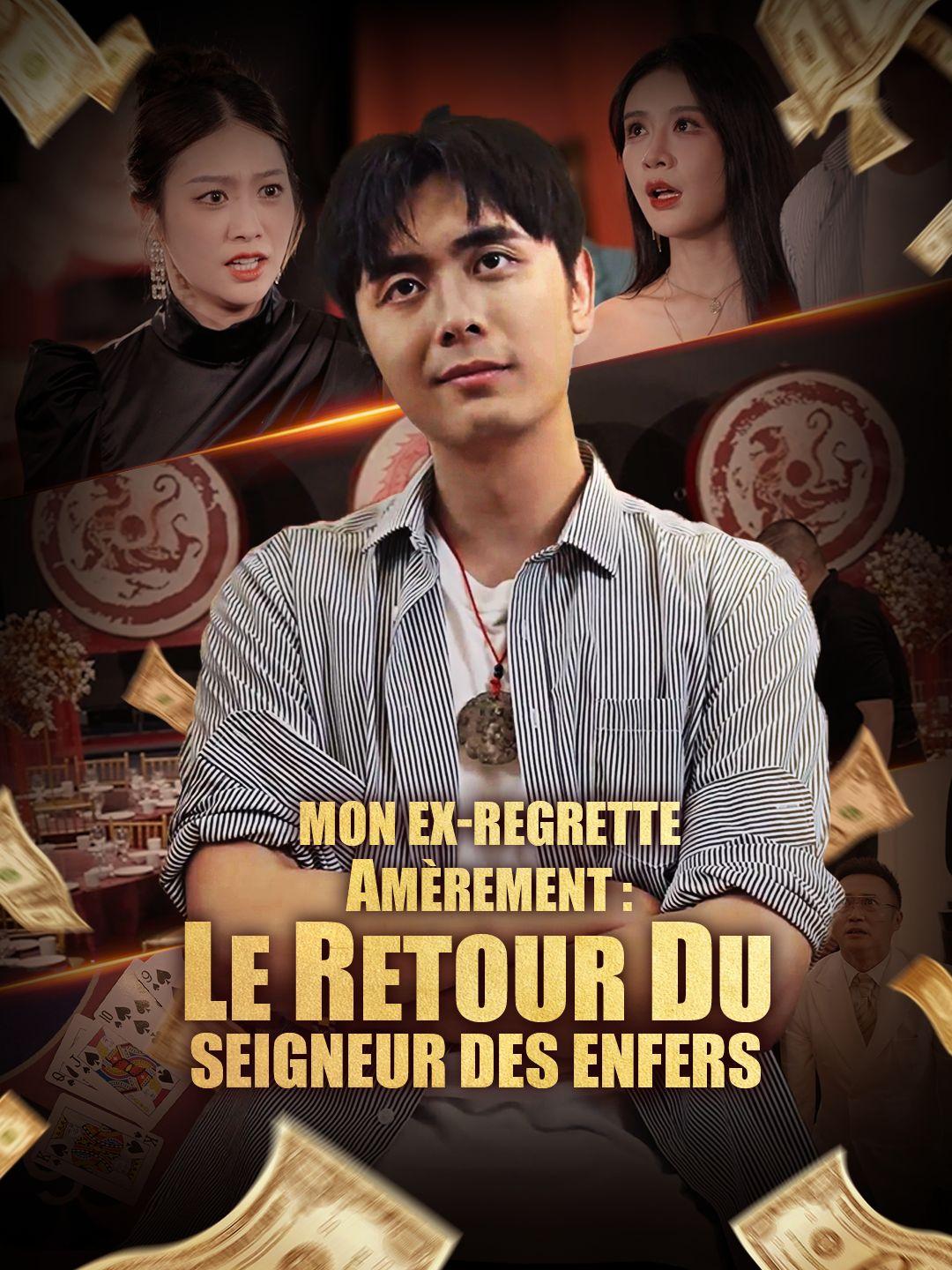 MON EX-REGRETTE AMÈREMENT : LE RETOUR DU SEIGNEUR DES ENFERS