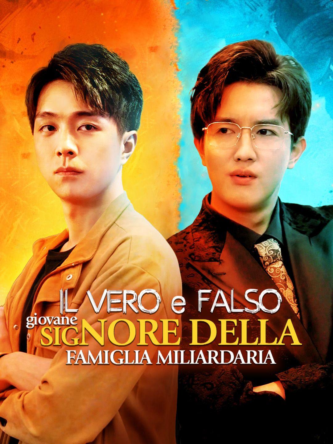 Il vero e falso giovane signore della famiglia miliardaria