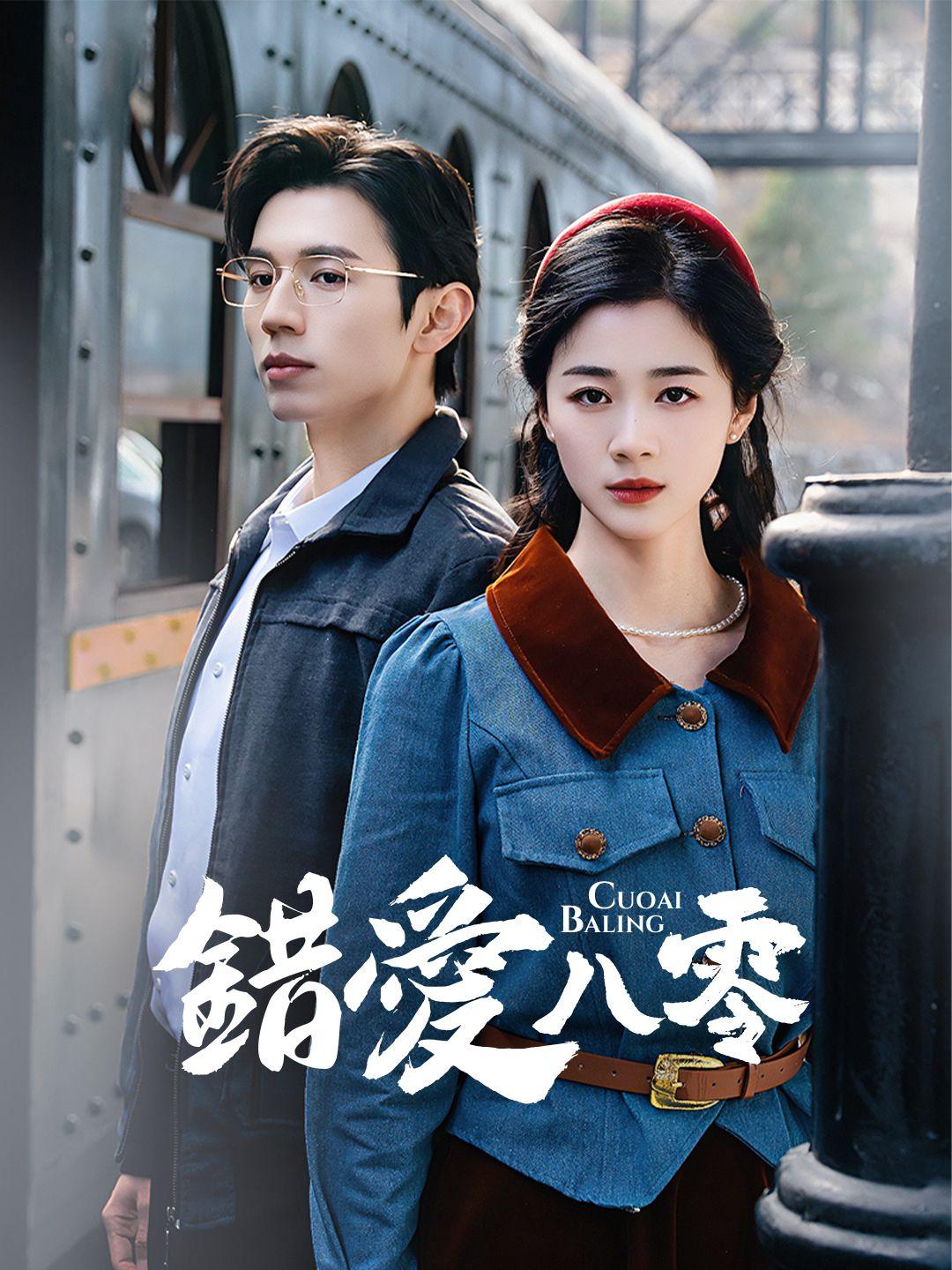 【中古】 愛上他、不只是我的錯 台湾盤 辛曉琪愛上他不只是我的錯的價格推薦- 2025年7月| 比價比個夠BigGo
