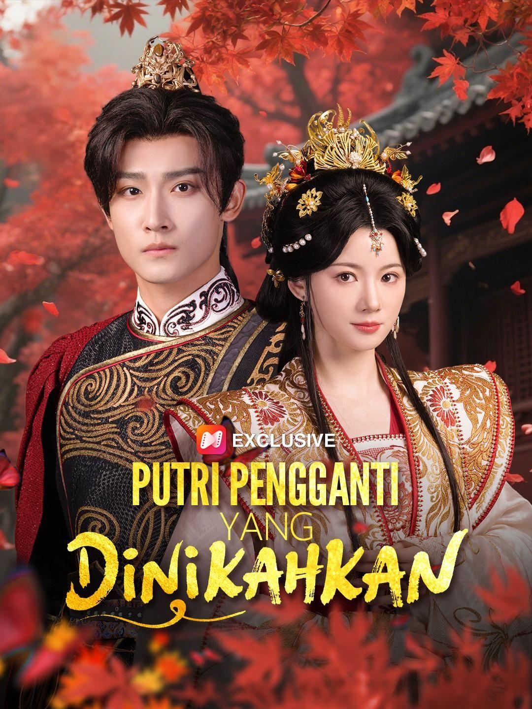 (Sulih suara)Putri Pengganti yang Dinikahkan